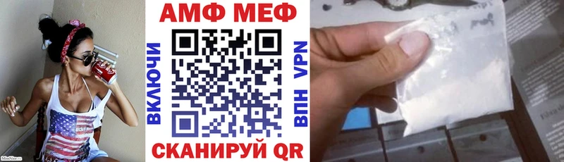 АМФ 97%  MEGA как войти  Шилка 