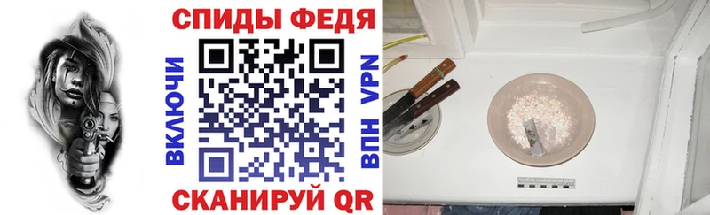 АМФЕТАМИН 97% Шилка