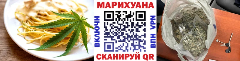 это Telegram  Шилка  Печенье с ТГК конопля 