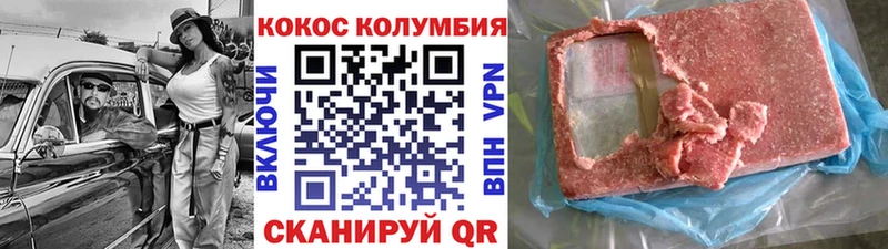 где купить наркотик Шилка Кокаин Боливия