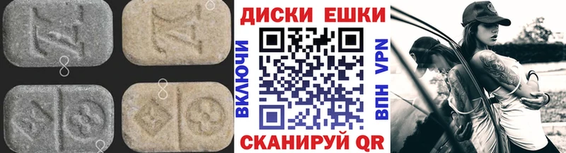 Экстази 300 mg  где купить   Шилка 