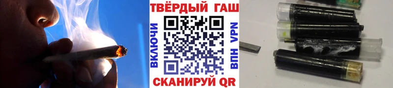 где продают   Шилка  ГАШИШ Ice-O-Lator 