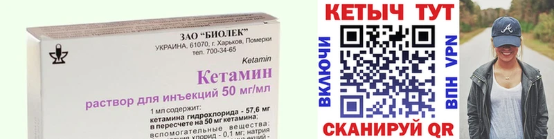 купить наркоту  Шилка  Кетамин VHQ 