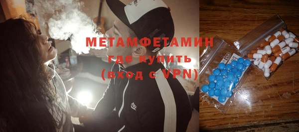 кокаин премиум Абаза