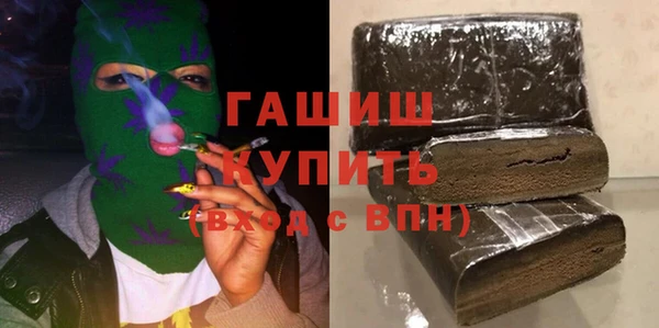 кокаин перу Протвино