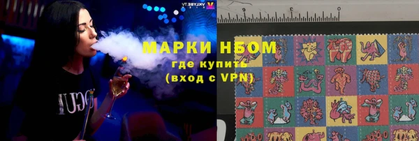 гашик Абинск