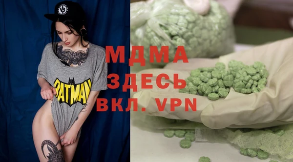гашик Абинск