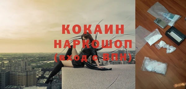гашик Абинск