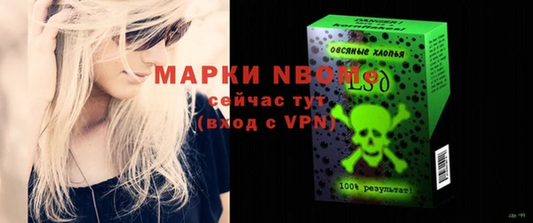 кокаин премиум Абаза