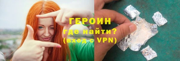 кокаин премиум Абаза