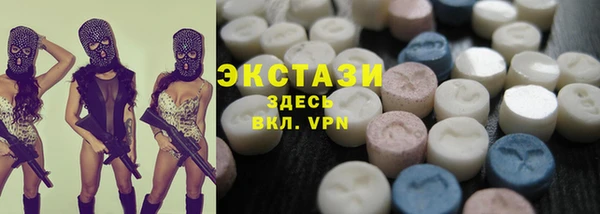 кокаин премиум Абаза