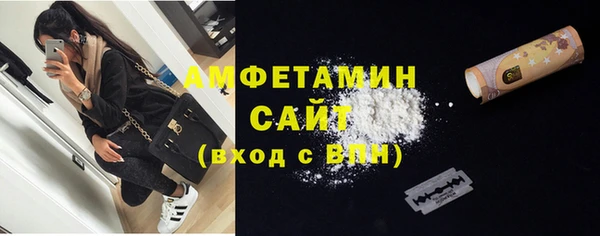 кокаин премиум Абаза