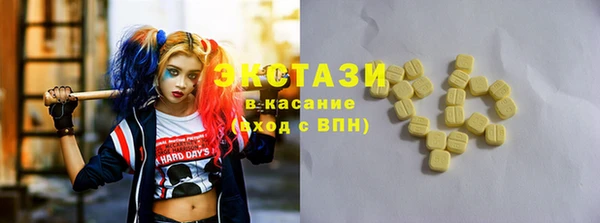 кокаин премиум Абаза