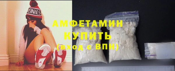 2c-b Пролетарск