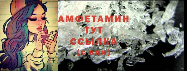 кокаин премиум Абаза