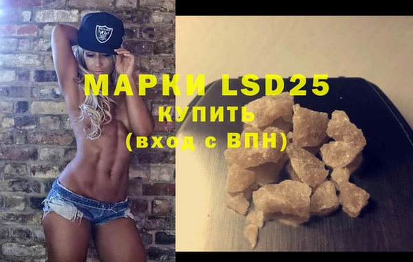 кокаин премиум Абаза