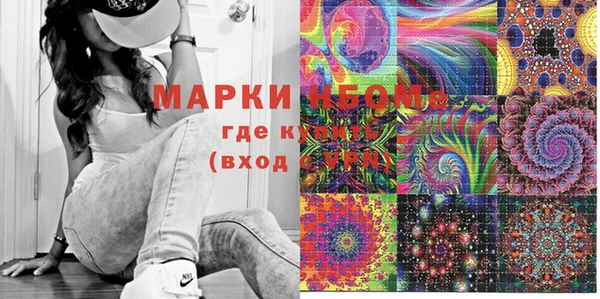 кокаин премиум Абаза