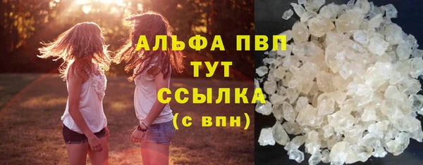 кокаин премиум Абаза