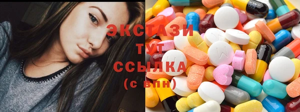 кристаллы Алексин