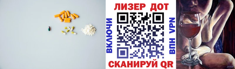 LSD-25 экстази кислота  магазин продажи   Шилка 
