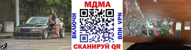 сколько стоит  Шилка  МДМА молли 