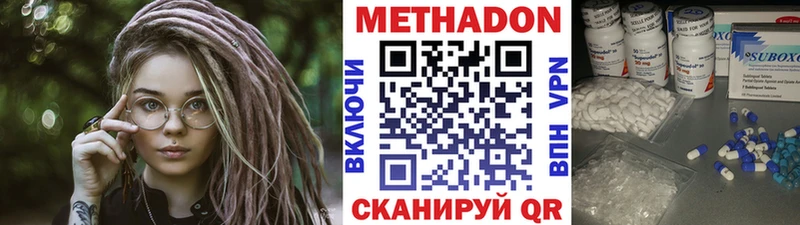 как найти закладки  Шилка  МЕТАДОН мёд 