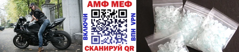 Метамфетамин мет  Шилка 