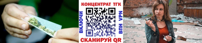 даркнет Telegram  Шилка  ТГК вейп 